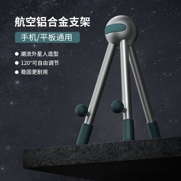手機支架桌面懶人個性創意平板ipad金屬架辦公家用床頭直播多功能專用支撐架萬能通用兒童網課學習便攜手機架