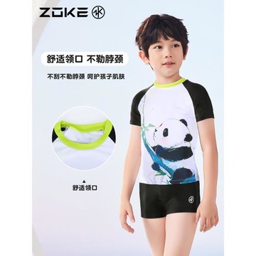 洲克兒童泳衣泡溫泉分體男孩2025新款防曬男童訓練熊貓游泳衣