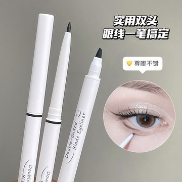 一筆搞定全妝！程十安同款 雙頭刀鋒眼線膠筆 防水防汗 睫毛暈染眼線液 眼線膠筆 初學者 不易脫妝 眼線筆 臥蠶筆 眼線