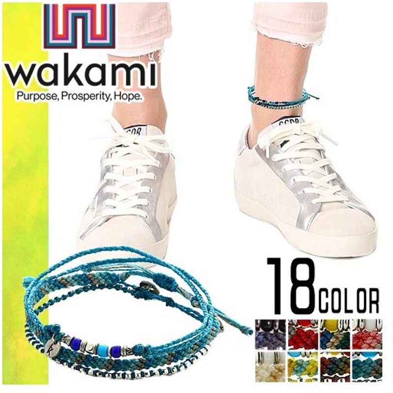 ワカミ Wakami アンクレット ブレスレット メンズ レディース ミサンガ ラップブレスレット ビーズ ブランド 3strand Anklets 通販 Lineポイント最大0 5 Get Lineショッピング