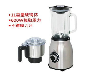 德國 卡爾 TB-6260 不鏽鋼果汁調理機 附研磨杯 榨汁機 研磨機 果汁機 調理機