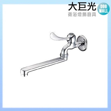【大巨光】無鉛長柄壁式龍頭(TAP-107523)