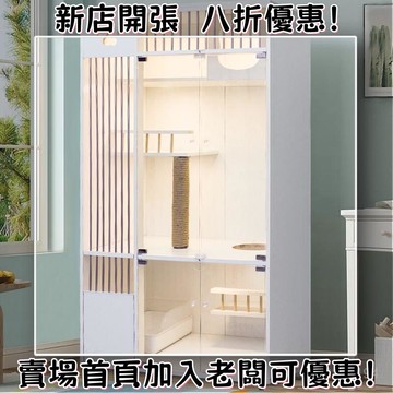 開立髮票  開立髮票  可開髮票 透氣貓別墅傢用室內貓窩貓屋貓捨超大自由空間貓櫃豪華實木貓籠子貓別墅