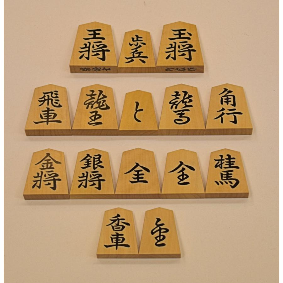 将棋駒 盛上駒 御蔵島黄楊(銀目杢) 魚龍一字 美玉作 - 囲碁/将棋