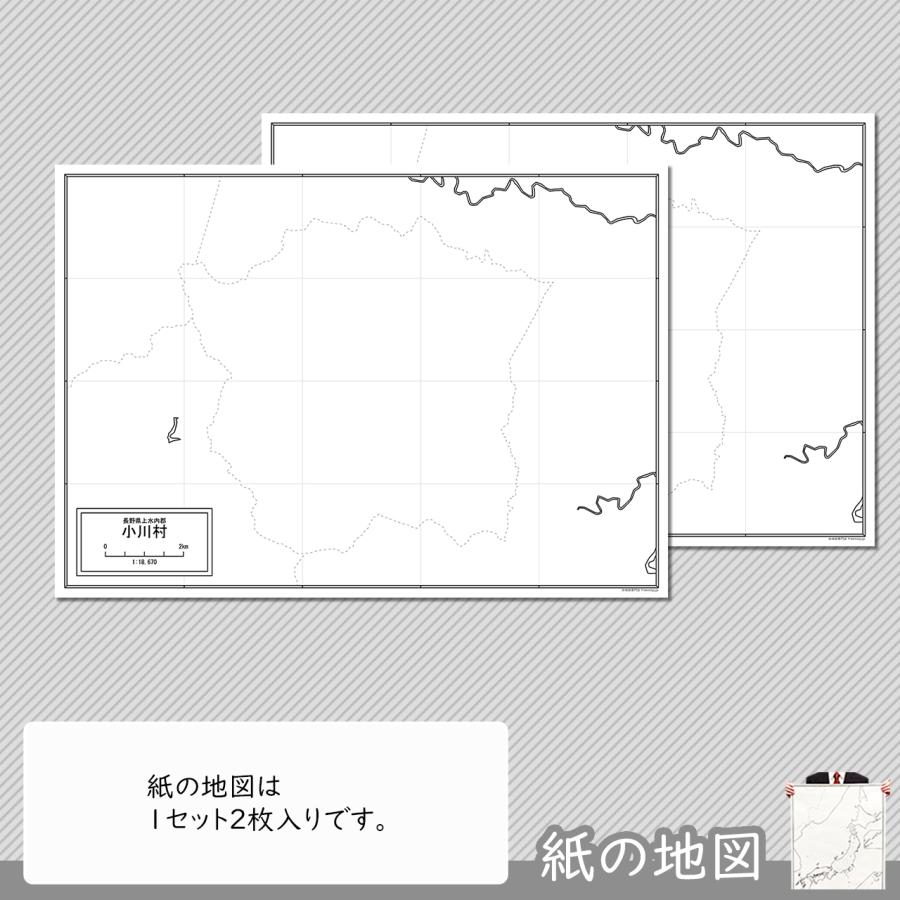 長野県小川村の紙の白地図