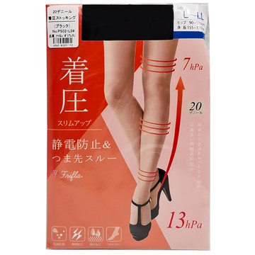 m&m日本職人 黑色壓力絲襪 L-LL 尺寸 舒適耐穿 展現纖細美腿  1入