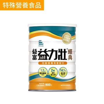 益力壯經典-均衡營養完整配方900g