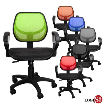 LOGIS｜曼波單網坐墊扶手椅 全網椅 辦公椅 電腦椅 事務椅 全椅透氣網布 台灣製造 工作椅【E71】