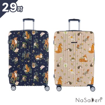 德國NaSaDen納莎登 - 新無憂【英格藍貓聯名款】獨特印花拉鍊行李箱29吋-多色可選