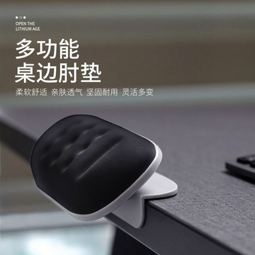 ✨臺灣出貨✨陳招財多功能桌邊肘墊可轉動腕墊平板遊戲電競手託繪畫辦公柔軟