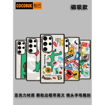 JOGUMAN搞怪小恐龍三星S23Ultra手機殼適用SamsungS25情侶S22ultra磁吸Magsafe亞克力S24防摔S24ultra保護套