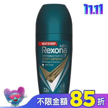 【蕊娜 Rexona】蕊娜男士制汗爽身香體露-運動乾爽 45ML(新舊包裝隨機出貨)