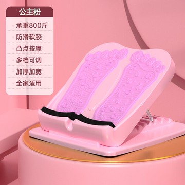 拉筋板 踏板 拉伸板 健身踏板 壓筋板 品健拉筋板斜踏板瘦小腿神器站立拉伸器家用可折疊腿部健身器材【MJ22833】