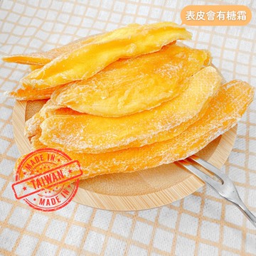 芒果乾 台灣/進口芒果乾 台灣芒果乾 芒果果乾 蜜餞果乾 進口食材 300克 【正心堂】