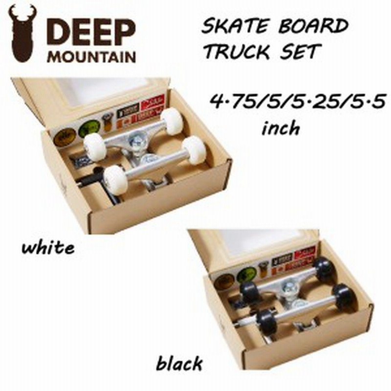 Deep Mountain Truck Set トラックセット Hard Soft ウィール ベアリング ビス Tレンチ スケートボード コンプリート 初心者 おすすめ 通販 Lineポイント最大1 0 Get Lineショッピング