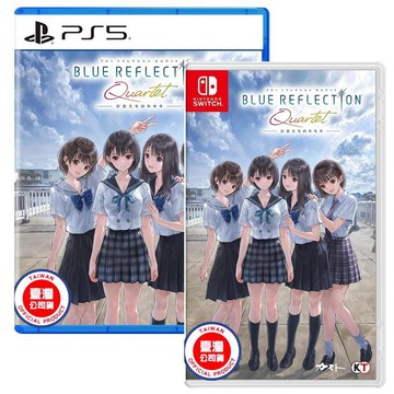 任天堂 NS Switch PS5 Blue Reflection Quartet 少女們的奇蹟 實體中文版 (預購7/30)
