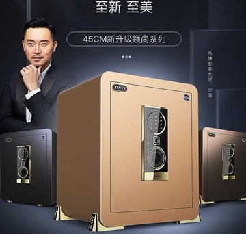 大一保險櫃家用防盜全鋼 指紋保險箱辦公室密碼箱 小型隱形保管箱床頭櫃  送貨上樓
