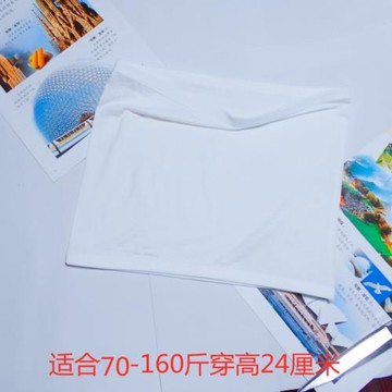 夏季防滑無肩帶抹胸女白色內衣莫代爾棉一片式無痕聚攏長裹胸薄款