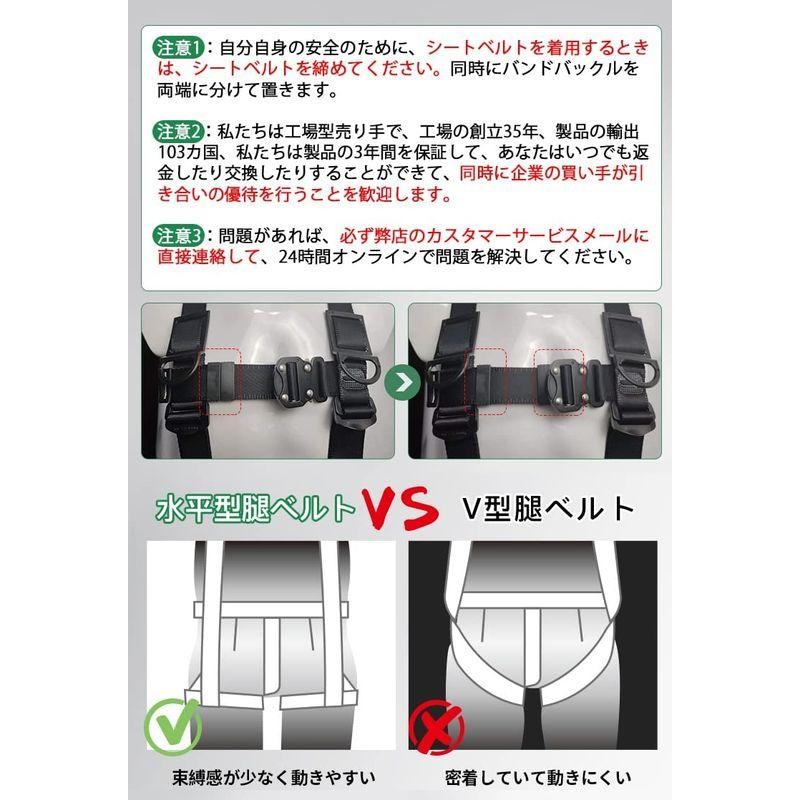 2022新規格適合フルハーネス安全帯 新規格 セット 腹部と胸と脚