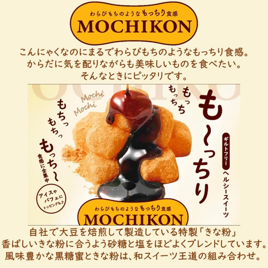 元気こんにゃく　MOCHIKON　黒蜜きなこ24個