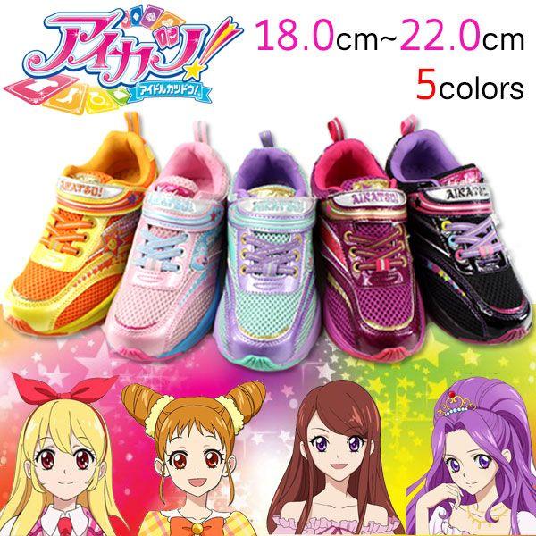 アイカツ ぎゅな アイカツ ぎゅな 71c3ES6gmWL._UF894,1000_QL80_.jpg