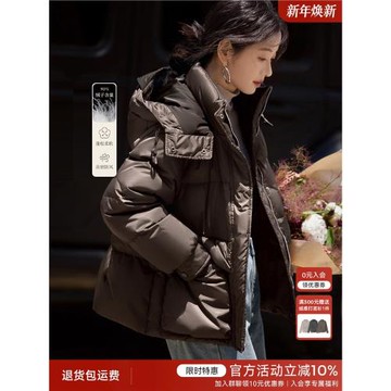 XWI欣未撞色休閑設計感短款羽絨服女2024年冬季今年流行加厚外套