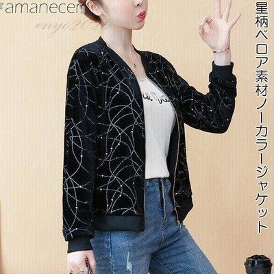 星柄ジャケットの通販 564件の検索結果 | LINEショッピング