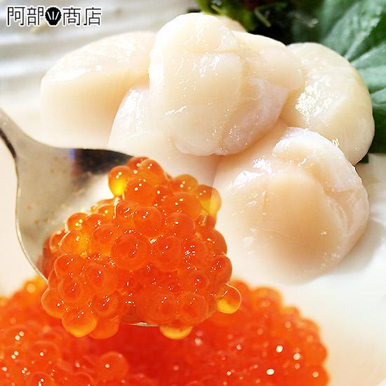 送料無料 海産  福袋 セット 冷凍貝柱500ｇといくら醤油漬け250ｇ お歳暮　ギフト 海産ギフト 帆立 ホタテ 刺身 イクラ お歳暮 ギフト