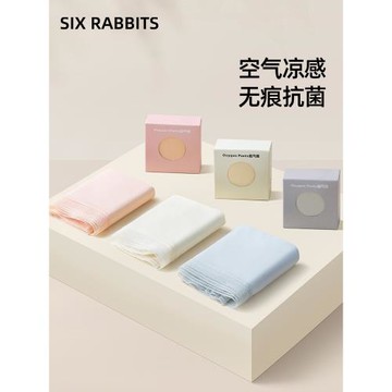 六只兔子冰絲內褲女5A抑菌桑蠶絲底襠無痕裸感舒適中腰三角短褲