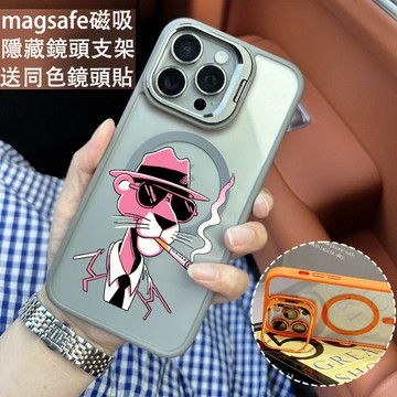 炫酷粉紅豹 磁吸手機殼 金屬鏡頭支架 保護殼 適用於iPhone 17 16 15 14 13 12 11 Max防摔殼