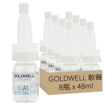 GOLDWELL 歌薇 輕感禦髮活化安瓶 8入 48ml 1盒