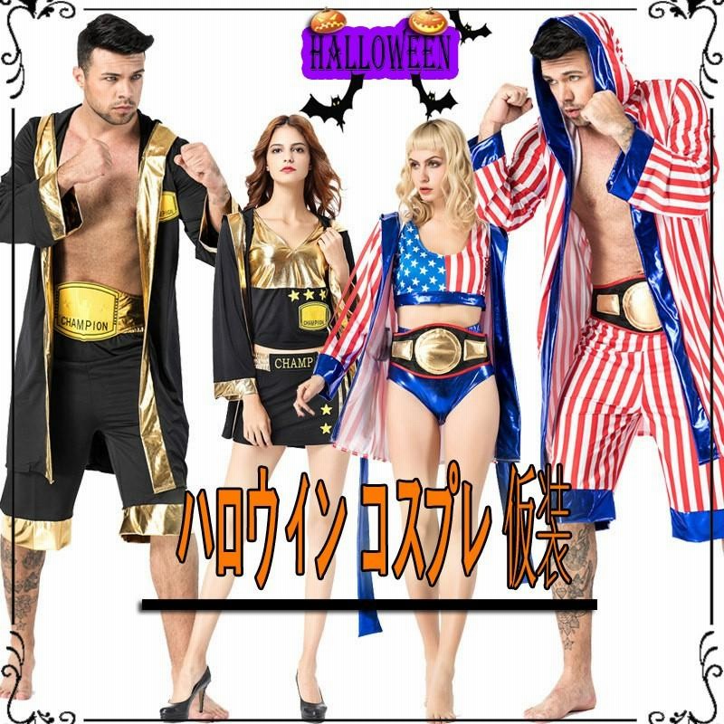 Amazon.co.jp: hide ラインジャージ コスチューム コスプレ衣装