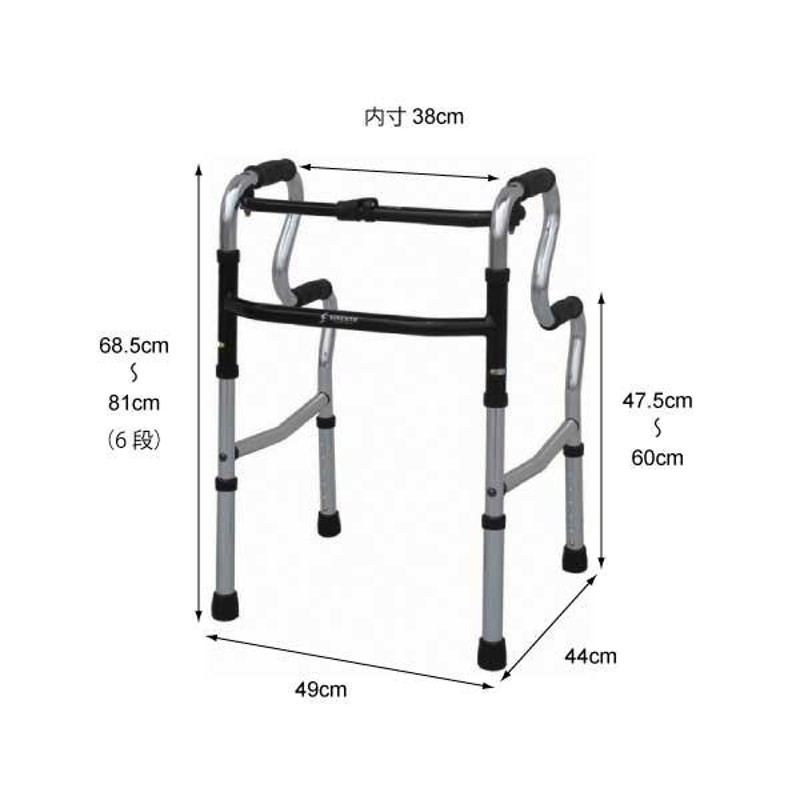 歩行器 walker ウォーカー 固定型 HK-100 - 移動・歩行支援