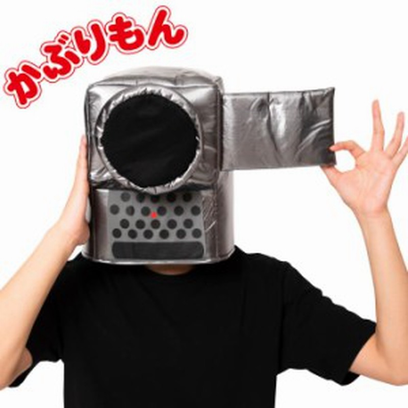 被り物 かぶりもん ビデオカメラ かぶりもの レッド 動物コスプレ アニマル帽子 男女兼用 ヘッド 頭 コスプレ ハロウィン コスチューム 通販 Lineポイント最大1 0 Get Lineショッピング