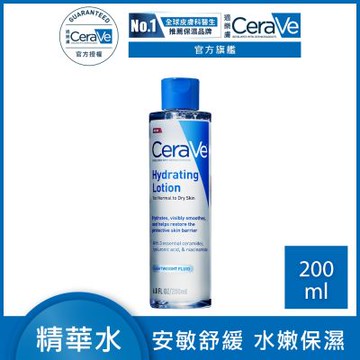 CeraVe適樂膚 全效極潤修護精華水 200ml 安敏補水 臉部化妝水 官方旗艦店 臉部潤澤
