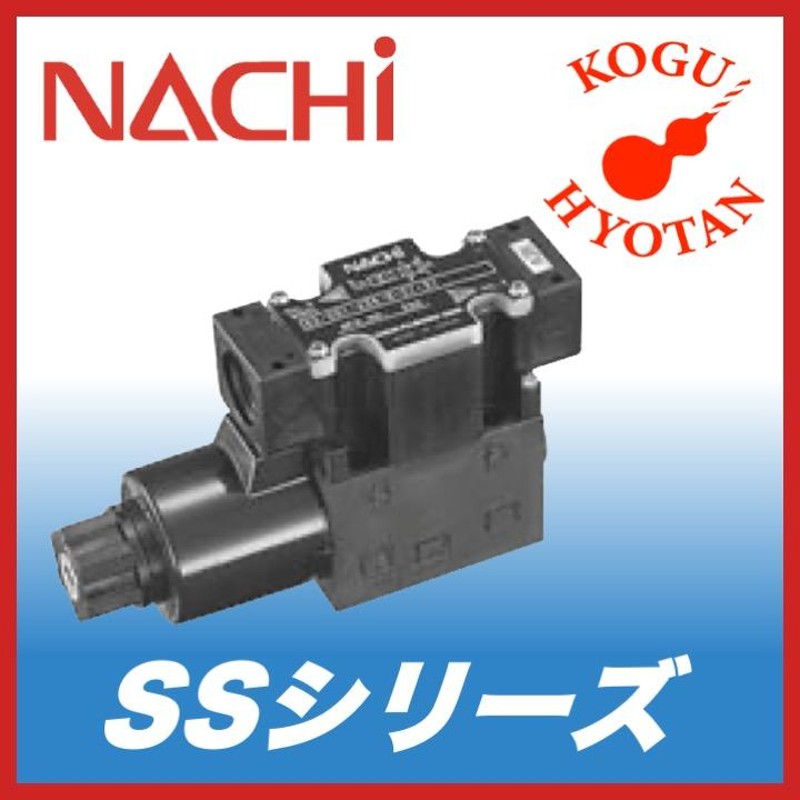 送料無料】NACHI SS-G03-C6-FR-E2-J22 ソレノイドバルブ 電磁弁 集中端子箱形 | LINEブランドカタログ