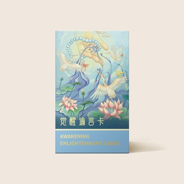 覺醒諭言卡 Awakening Enlightenment 神諭卡