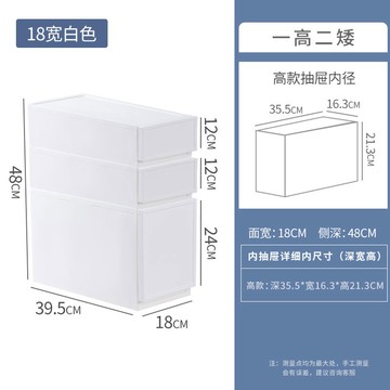 夾縫櫃 浴室收納櫃 縫隙櫃 18CM夾縫收納櫃子抽屜式夾縫櫃塑料衛生間超窄廚房縫隙夾縫置物架『xy14475』