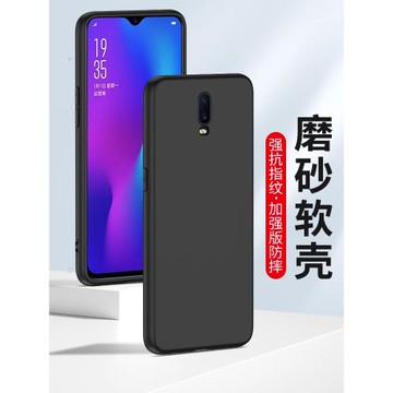 適用磨砂oppo R17Pro手機殼R15夢境版oppo11plus R11 R11s K12 K11X K9軟殼K5硅膠K7 K1 k13保護套oppoK10