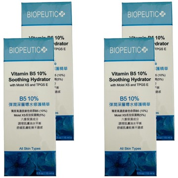 BIOPEUTIC 葆療美 B5 10% 彈潤深層導水修護精華  4件  15ml