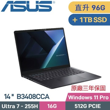 ASUS ExpertBook B3408CCA-1911A255H (Ultra 7-255H/32G+64G/512G+1TB/W11PRO/14)特仕