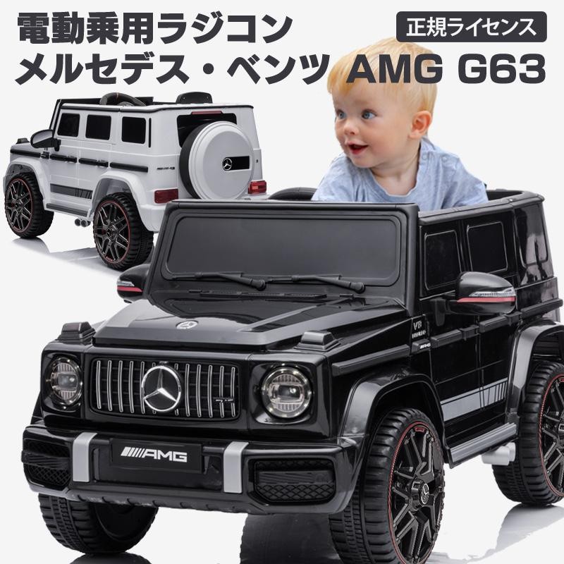 １万3千希望ですベンツ　子供　乗り物