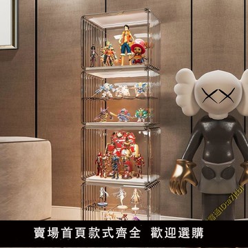 【可開發票】手辦展示柜模型收納盒防塵家用玩具展柜透明樂高展示架高達陳列柜
