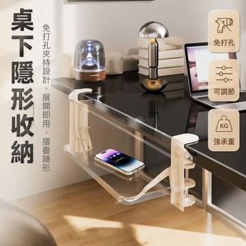 台灣出貨✨ 桌面延長板 可折疊伸縮桌板 亞克力鍵盤托架 電腦桌加寬延伸板 辦公室空間利用 簡約設計不佔空間