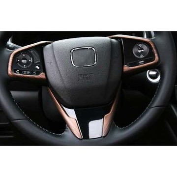 ~歐力斯~本田 HONDA 17-23年 5代 CRV5 CR-V 5 方向盤裝飾框 方向盤裝飾條 方向盤飾條 桃木紋