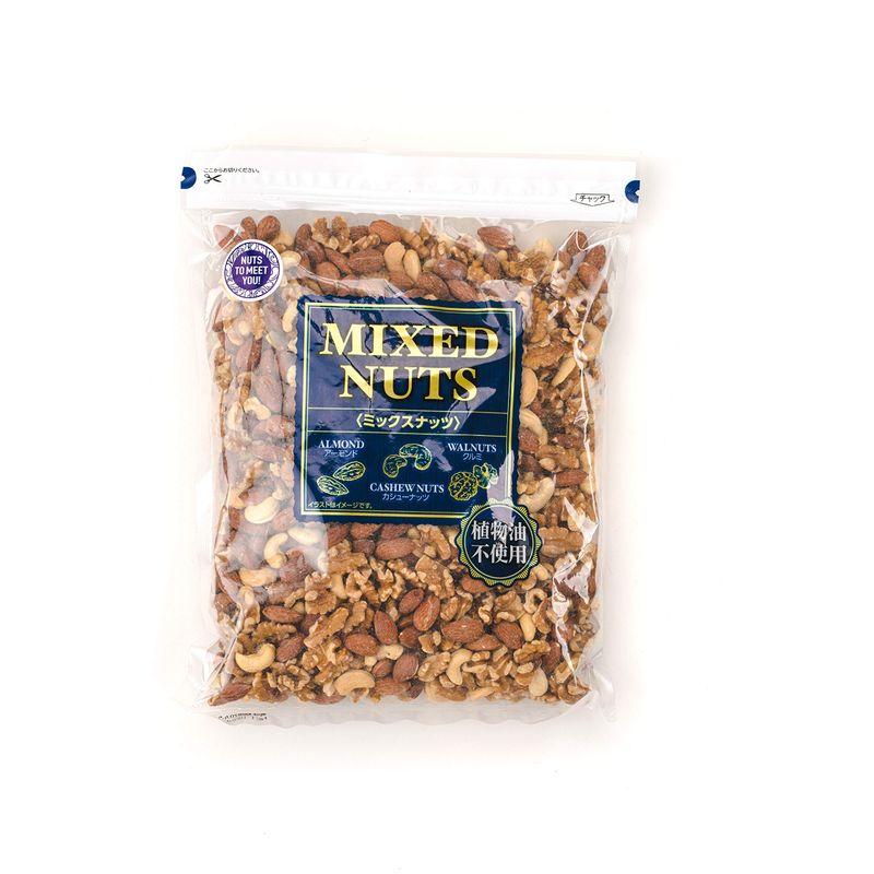 NUTS TO MEET YOU ミックスナッツ 1kg 植物油不使用