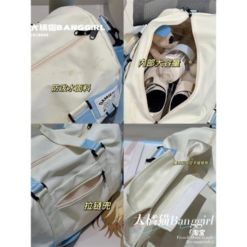 大橘貓2026夏季新款大容量小清新可愛旅行包輕便運動游泳健身包女