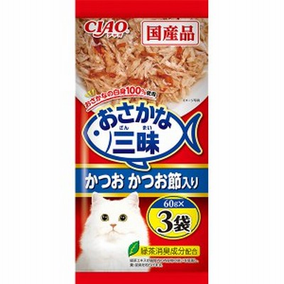 いなばペットフード:CIAO おさかな三昧 かつお かつお節入り 60g×3袋 4901133835018 お魚の白身100％使用！