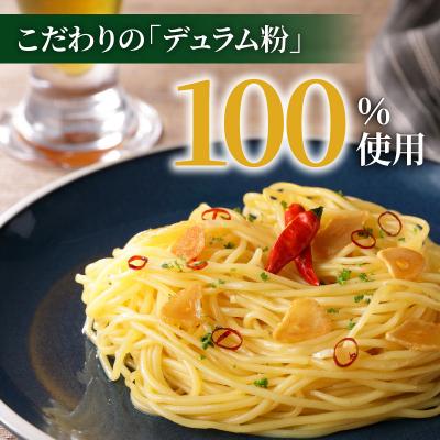 ふるさと納税 鹿児島市 生スパゲティ 130g×10個