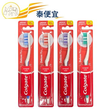 【泰便宜】Colgate 高露潔 豪華加強版牙刷*1支 中性刷毛 溫和清潔 泰國進口 顏色隨機出貨